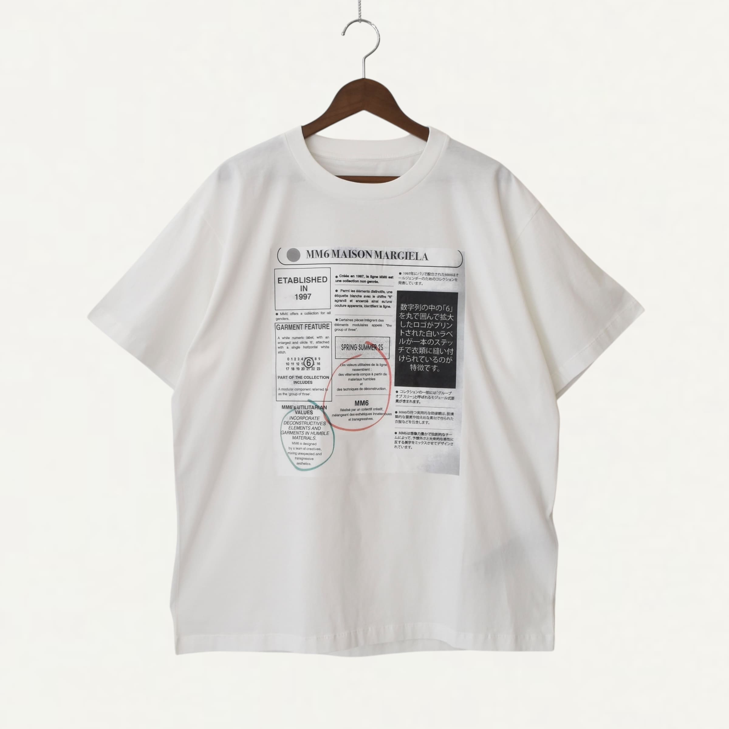 MM6 MAISON MARGIELA Newspaper print T-shirt White[SH0GC0043]